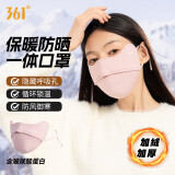 361° 保暖口罩女秋冬季保暖面罩加厚防风防寒透气滑雪面罩不闷骑行