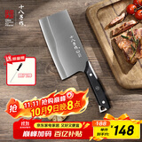 十八子作复合钢材刀具碳化木柄菜刀 锦锐斩切刀SL2322-AB【精美礼盒装】