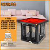 乐浦（Lopol） 乐浦电暖桌取暖桌烤火桌子家用正方形电暖炉电烤桌烤火炉取暖器四面暖脚 80红玻璃黑底+无炉（智能款）80cm