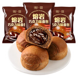 其妙熔岩巧克力夹心面包整箱早餐蛋糕代餐健康休闲食品充饥小吃小零食 熔岩巧克力面包60g/袋 10个（共600g）