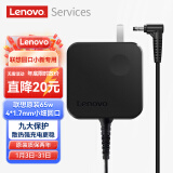 联想（Lenovo）原装笔记本充电器小新Air12/13 YOGA 510/YOGA 710/小新潮510S适配器 20V3.25A 65W电脑电源线