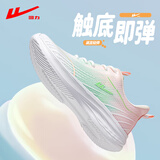 回力女鞋夏季透气网面鞋女百搭休闲运动软底跑步鞋女 3227 白/粉/绿36