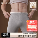 莫代尔A类羊绒保暖裤男发热内穿秋裤秋冬鹅绒薄绒衬裤加厚线裤打底毛裤