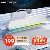 漫步者（EDIFIER）HECATE G1500bar一体式电脑音响 家用桌面台式机笔记本游戏电竞长条音箱 7.1音效蓝牙5.4 白色【蓝牙/有线】回音消除功能