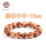 今夕崖柏手串正宗太行山1.2留瘤疤单圈文玩念佛珠学生男女士手链12mm