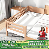 爵乐邦【可定制】爵乐邦 榉木儿童拼接床带护栏加宽床边床婴儿床儿童床 三面护栏（原木） 150*70*40（可定做）