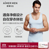 爱慕先生莫代尔男士背心打底净痕吊带NS11A241-185