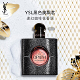 YSL圣罗兰黑色奥飘茗50ml香水化妆品圣诞礼物生日礼物女送女友