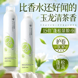 维特丝泡沫发蜡弹力素卷发保湿持久定型护卷蓬松摩丝男女防毛躁发胶泡泡