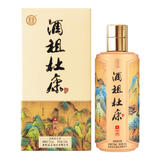 杜康【官方直营】酒祖杜康御藏浓香型白酒52度粮食酒纯粮酒节日送礼 52度 100mL 1瓶 小酒品鉴装