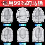 婕茵桐马桶盖通用 马桶盖家用通用加厚缓降老式U型坐便盖厕所板抽水马桶 V型 豪华加厚款-送垫-上下装通用