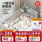优乐博（ULOP）婴儿床可移动折叠多功能婴儿床拼接床宝宝床新生儿礼物哄睡摇摇床 云梦一键折叠婴儿床送椰棕床垫 万向轮+蚊帐+尿布台+置物袋+摇杆