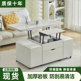 我爱川威可升降茶几餐桌两用现代简约家用客厅小户型多功能折叠移动茶几桌 包安装【雪山白岩板+白柜体】 120*60cm