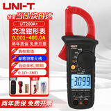 优利德（UNI-T）钳形表高精度数字钳形万用表交流电流钳表真有效值多用电工万能表 UT200A+ 400A零火线判断自动关机