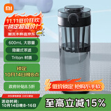 米家Tritan水杯 600ml大容量 小米（MI）健身弹盖杯摇摇杯 深灰色