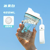 NEWB蛋白粉摇摇杯健身运动水杯男女士学生夏季高颜值便携咖啡搅拌杯子 【更快到】冰爽白+搅拌球420ml