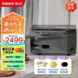 格兰仕（Galanz）25L变频微波炉家用900W模拟空气炸烤箱一体机一级能效镜面外观宇宙厨房系列AD(G0)