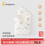 童泰（TONGTAI）婴儿包被新生儿抱被纯棉0-6月初生宝宝加厚棉抱被满月百天抱毯 绿色小兔（秋冬加厚款0-15°C） 90x90cm
