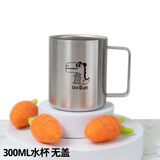 UKUK儿童316水杯防烫防摔不锈钢幼儿园马克杯学生喝水带手柄杯子带盖 [小恐龙]316钢水杯（无盖）