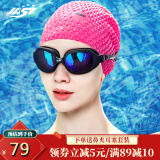 佳斯特（JAST） 泳镜 男女游泳眼镜高清防水防雾泳镜平光近视可选游泳镜 JSD605 黑色电镀（平光）