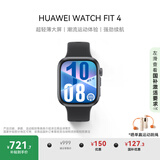 华为HUAWEI WATCH FIT 4 韵律黑氟橡胶表带 华为运动智能手表超轻薄大屏潮流运动蓝牙通话睡眠监测fit4