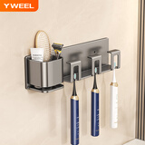 一卫牙刷置物架壁挂式牙刷架免打孔卫生间置物架浴室漱口杯架洗漱用品 枪灰丨三人牙刷架