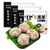 大庄园 锡盟肚包肉1.92斤 320g*3袋 内蒙特产生鲜羊肉 源头直发包邮