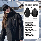 骆驼（CAMEL）三防冲锋衣户外登山服防风防水防污三合一运动外套 AD22263513A羽绒内胆,幻影黑，女 S