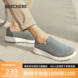 斯凯奇（Skechers）男鞋秋季一脚蹬健步鞋软底网面休闲运动鞋54626