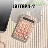 洛斐（Lofree）EH121粉底液糖豆三模数字键盘蓝牙小键盘计算器财务办公适用