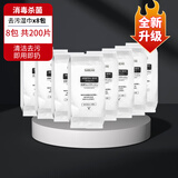 inWE·JIA(因唯家) 静电拖把木地板除尘纸平板拖把免手洗一次性懒人拖把 去污除菌湿巾8包