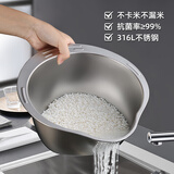 维艾（Newair）316L不锈钢沥水篮淘米神器洗菜盆厨房漏盆洗米盆滤水食品级加厚