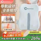 WayourCare腰部按摩器背部按摩仪导轨全背热敷按摩垫车载护腰部靠垫送父母礼物中秋送礼中秋国庆节礼物