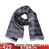 阿玛尼（ARMANI）男女士同款围巾鹰标印花LOGO围脖围巾礼物 11582-灰色 FZ