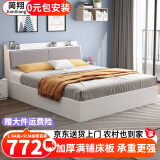简翔（JIANXIANG）床实木双人床高箱储物床现代简约主卧婚床卧室家具板式床 暖白色+5厘米棕垫 1.5*2米【环保板】