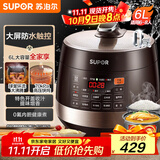 苏泊尔（SUPOR）全自动智能预约电压力锅 6L大容量 触控双球釜内胆SY-60YC8001Q电饭煲高压锅6-8人