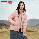鸭鸭（YAYA）时空道宇羽绒服女短款立领秋冬季新款面包服厚款小个子情侣男外套 粉色 M 【建议110-130斤】