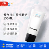 香奈儿（Chanel）山茶花【沃尔玛】 洗面奶 150ml 保湿净肤泡沫温和