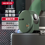 得力（deli）卷尺5米3米家用尺子卷尺高精度装修通用测量便携钢卷尺 【5m*19mm】翡翠绿-HT8519L