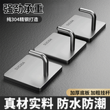 境坊间挂钩免打孔强力承重304不锈钢粘钩厨房无痕卫生间门浴室免钉挂钩 5个装（配免钉胶水套装） 304不锈钢