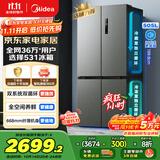 美的（Midea）531双系统双循环十字对开四开门风冷无霜一级变频国家补贴大容量家用智能电冰箱MR-531WSPZE