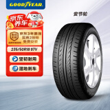 固特异（Goodyear）汽车轮胎 235/50R18 97V 安节轮 AFM 原配别克君威