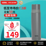 膳魔师（THERMOS）保温杯保冷杯磨砂灰500ml不锈钢车载水杯FFM-501-MGY