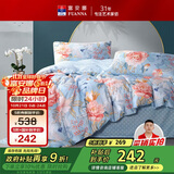 富安娜家纺床上四件套纯棉100%全棉床单被套印花套件双人加大1.8米床家居馆