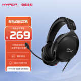 极度未知（HYPERX）Stinger2毒刺2 有线 DTS空间音效 畅玩黑神话悟空 头戴式电竞耳机