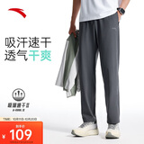 安踏卫裤运动裤男士跑步吸湿速干直筒休闲透气梭织运动通勤长裤