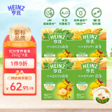 亨氏（Heinz）婴儿辅食胡萝卜菠菜蔬菜宝宝易吞咽优加营养面条组合装 252g*4袋