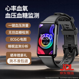 VGOS华为机鸿蒙苹果机iOS系统适用血压监测智能手环心率血氧睡眠检测成人高精度运动健康手表 升级版曜石黑【消息/来电提醒】