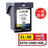 玖六零适用佳能CL-58墨盒佳能E478 E3480墨盒可加墨E478R E408 E418 E468 E488 E4280 PG48打印机墨水盒