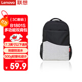 联想（Lenovo）17.3英寸笔记本电脑包商务双肩包休闲 适用联想拯救者小新YOGA 大容量 B1801s灰黑色